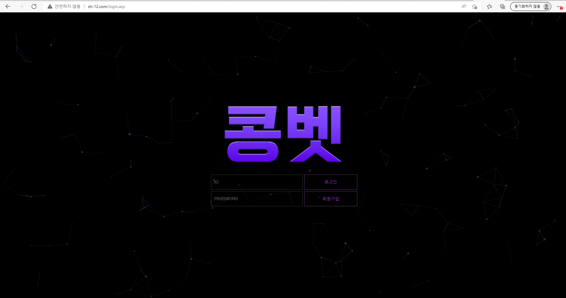 먹튀사이트 콩벳 먹튀 검증 SH-12.COM 먹튀확정 온라인카지노,토토사이트,파워볼사이트 content media