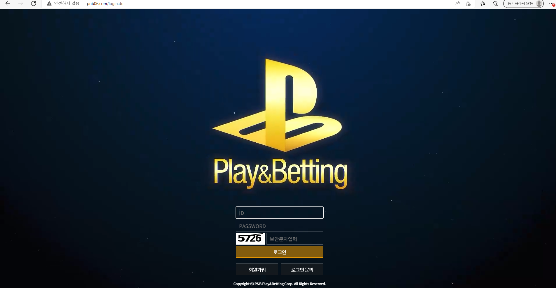 먹튀사이트 play & betting 먹튀 검증 PNB06.COM 먹튀확정 온라인카지노,토토사이트,파워볼사이트 content media
