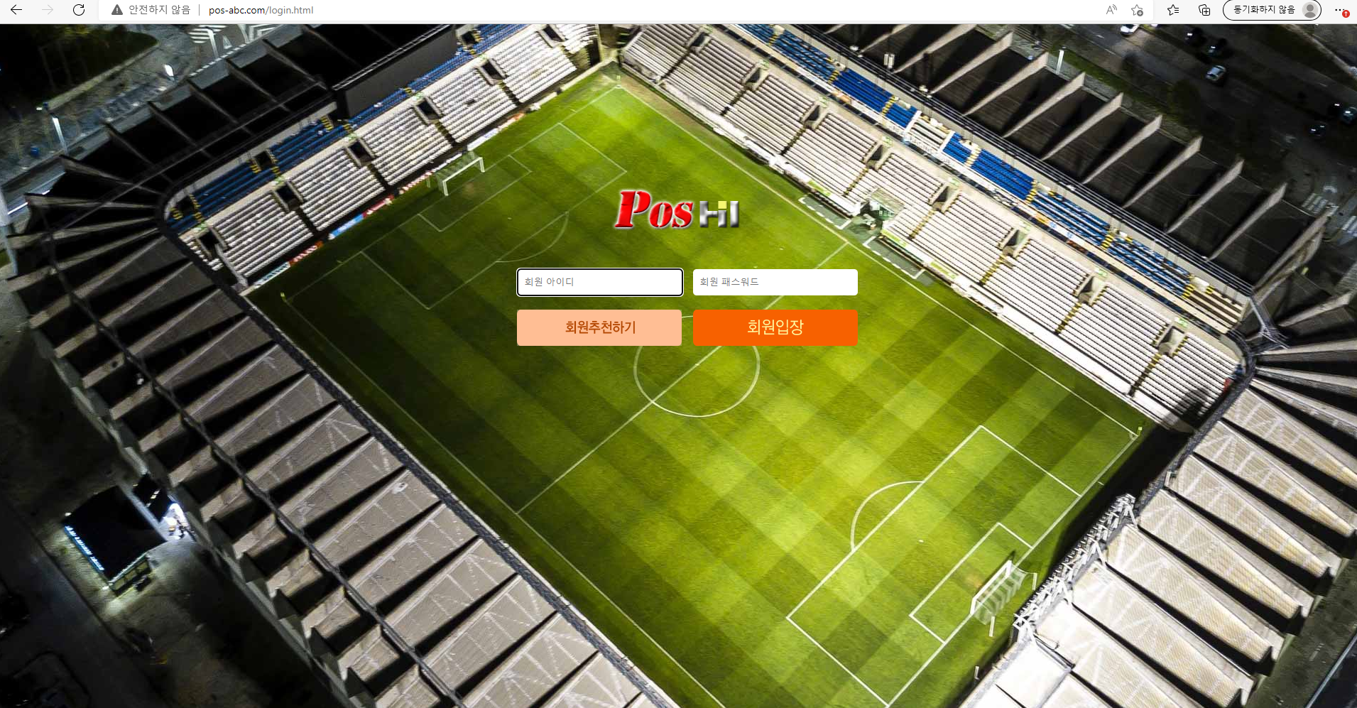 먹튀사이트 Pos HI 먹튀 신고 POS-ABC.COM 먹튀확정 카지노사이트,토토사이트,파워볼사이트 content media