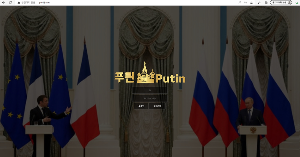 먹튀검증