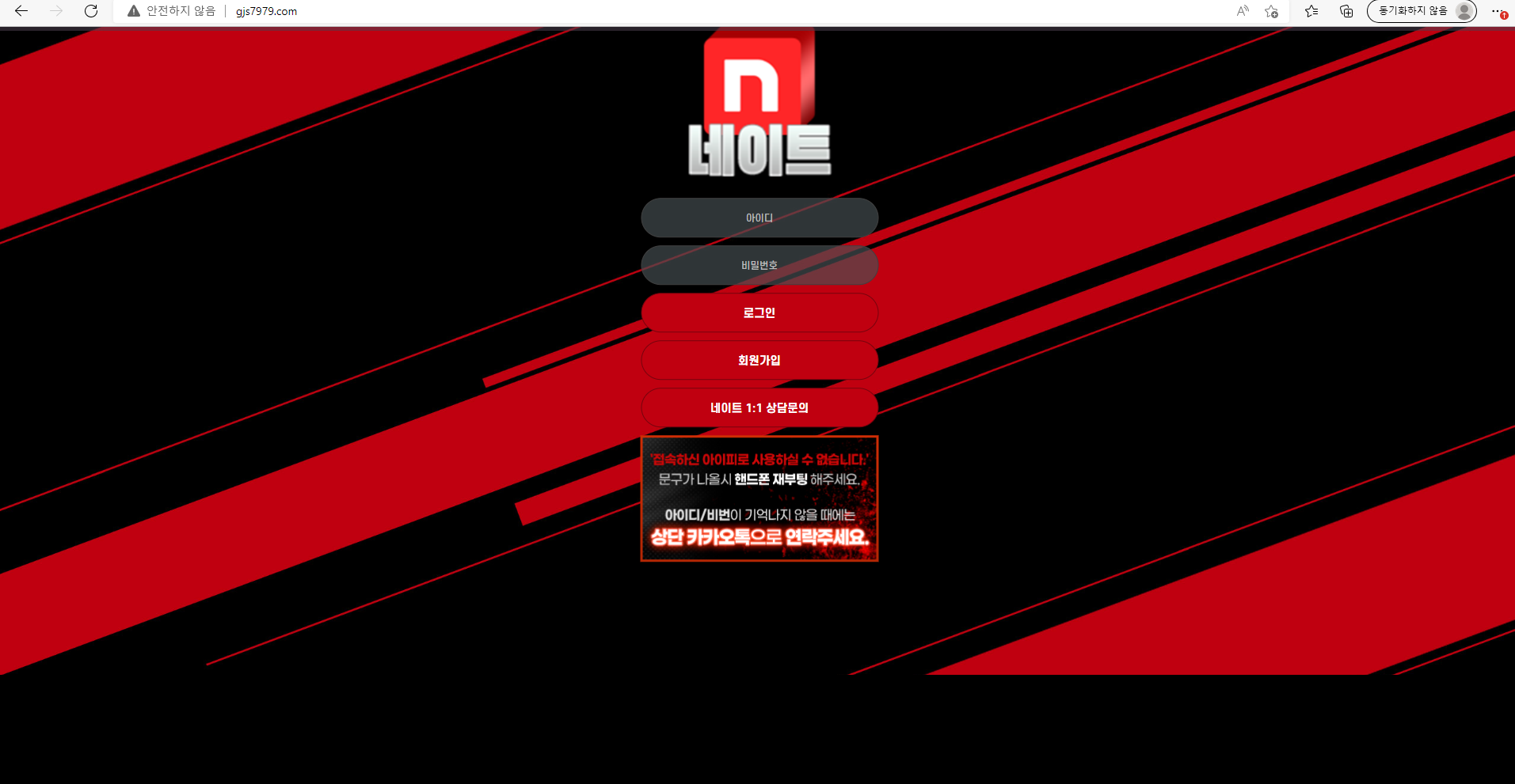 먹튀사이트 네이트 먹튀 신고 GJS7979.COM 먹튀확정 카지노사이트,토토사이트,파워볼사이트 content media