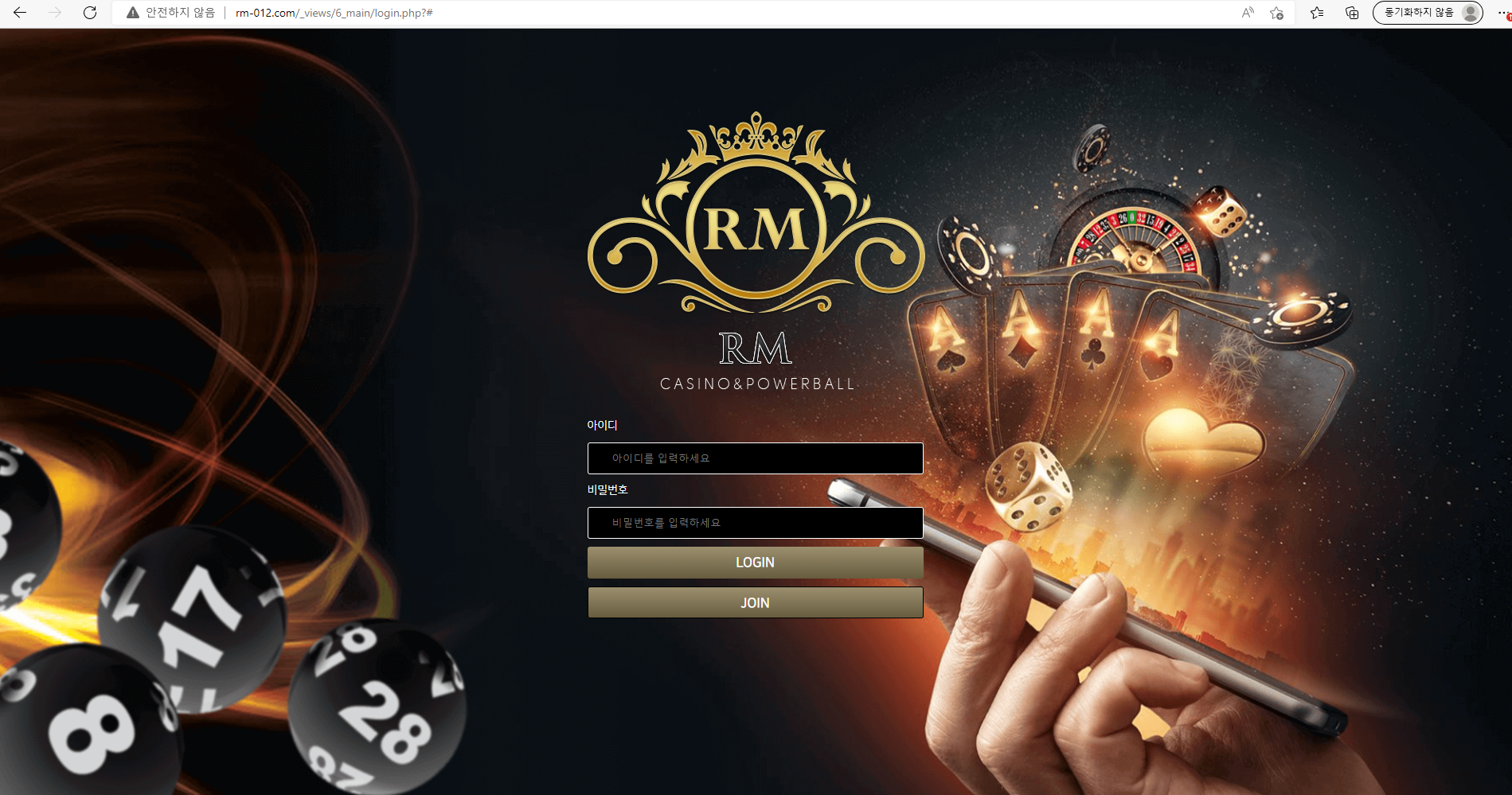 먹튀사이트 RM 먹튀 신고 RM-012.COM 먹튀확정 카지노사이트,파워볼사이트 content media