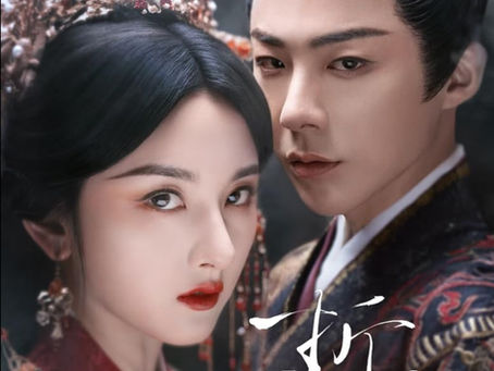 The Prisoner of Beauty