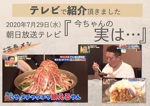 今ちゃんの実は.001.jpeg