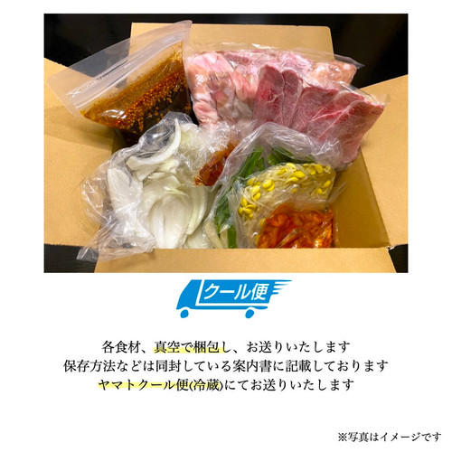 ホルモンセット※うどん付き【2~3人様用】 | 鉄板鍋の発祥店 ひらの兆治