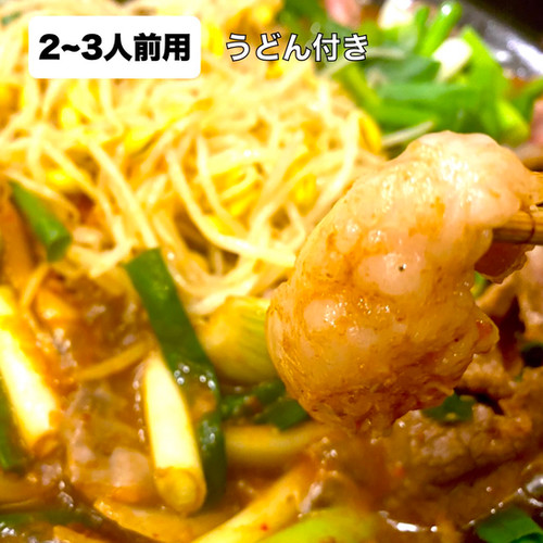 ホルモンセット※うどん付き【2~3人様用】 | 鉄板鍋の発祥店 ひらの兆治