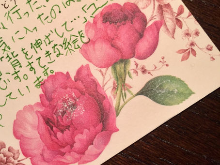 「ありがとう。」に、ありがとう。