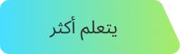 المجموعة 7 (3).png