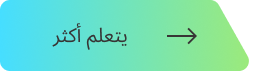 المجموعة 7 (1).png