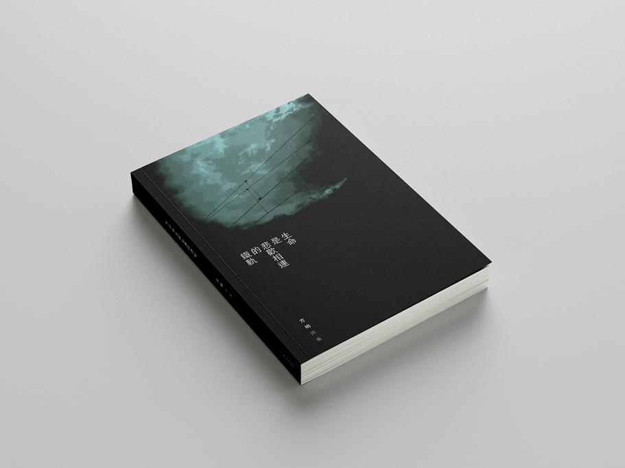 Free_Book_Mockup_1 拷貝.png