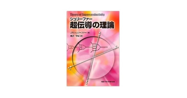 1879タイムリープ量子力学揺らぎゼロ磁場■ゴールドドラゴン流体波動コア■▓御守 1879タイムリープ量子力学揺らぎゼロ磁場□ゴールドドラゴン流体