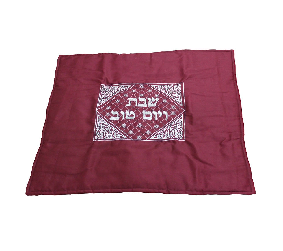 תמונה ממוזערת: כיסוי לחלות