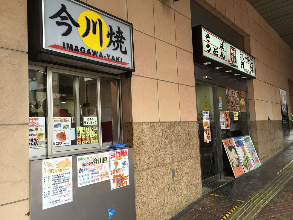 三茶②.JPG