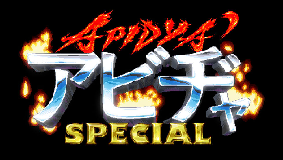 Apidya’ Special – 33 Years in the Making