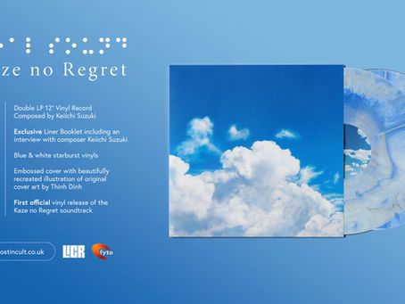 Vinyl Announcement - Real Sound: Kaze no Regret