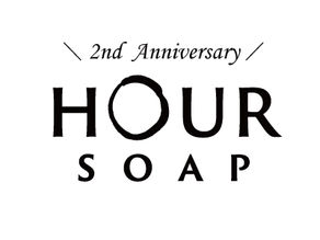 【予告】HOUR2周年キャンペーン 第一弾