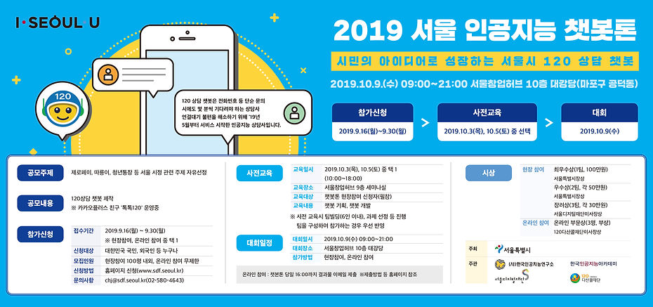 KakaoTalk_Image_2019-09-17-18-15-21.jpeg