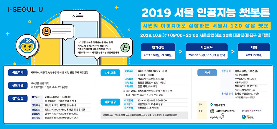 KakaoTalk_Image_2019-09-17-18-15-21.jpeg