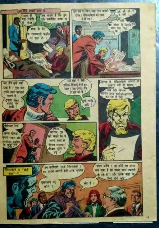 Thumbnail: INDIA PRINT VINTAGE HINDI DOLTON COMICS SUPERMAN AND BATGIRL VOL 3 NO 8