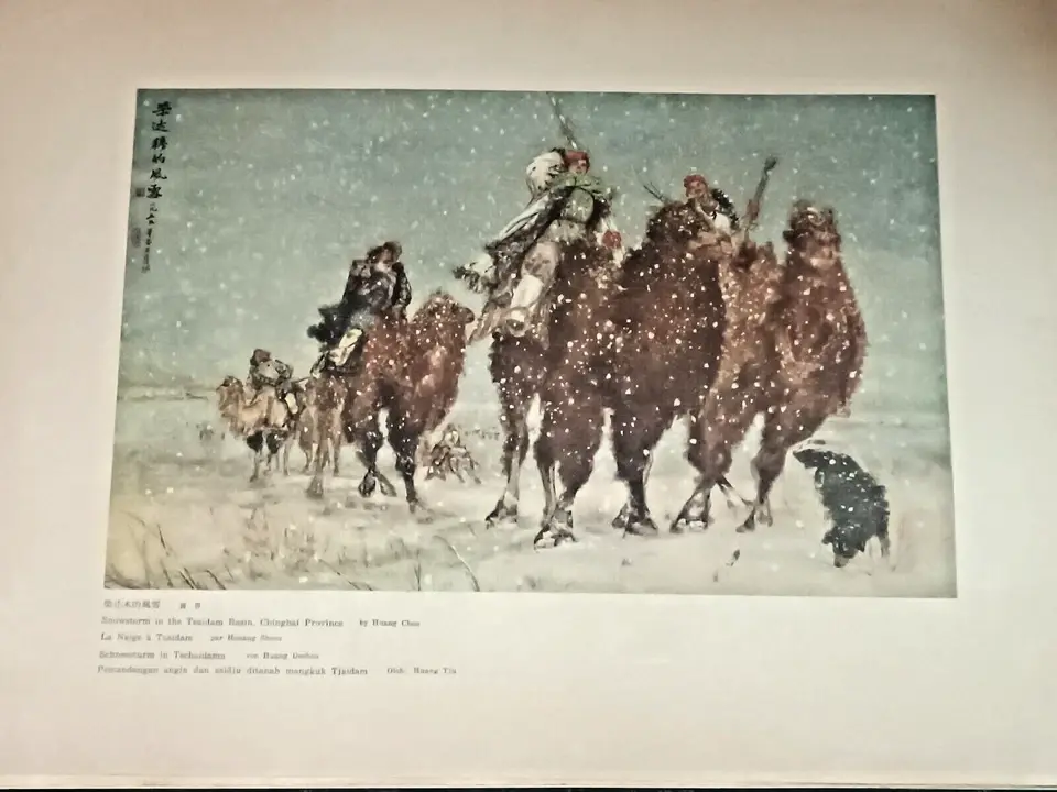 Thumbnail: CONTEMPORARY CHINESE PAINTING IN THE TRADITIONAL STYLE PUBLISHED BY THE PEOPLE'S