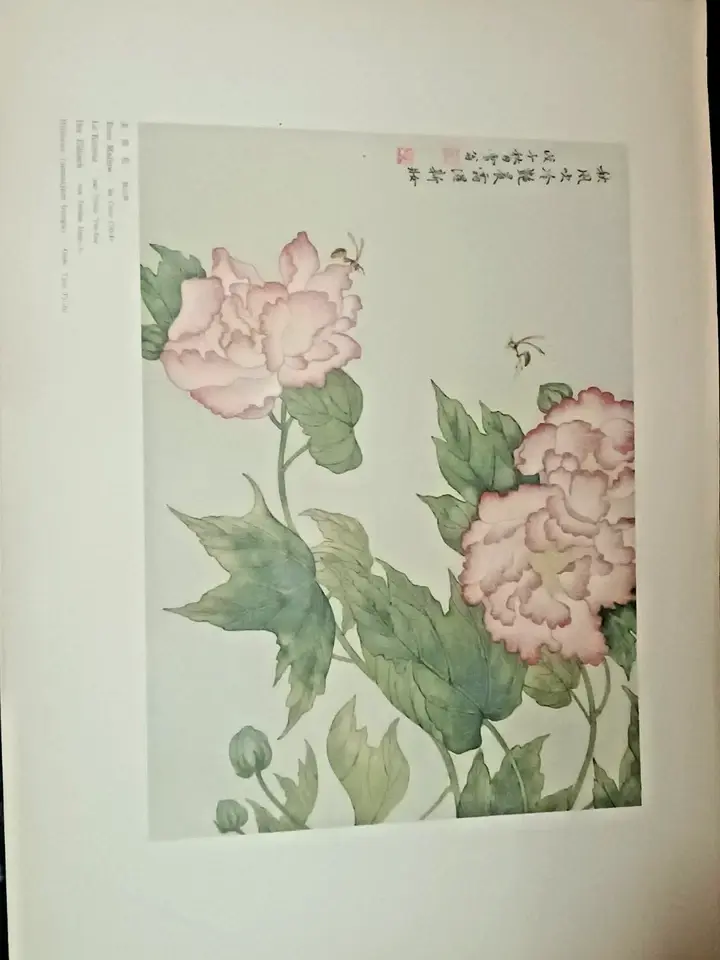 Thumbnail: CONTEMPORARY CHINESE PAINTING IN THE TRADITIONAL STYLE PUBLISHED BY THE PEOPLE'S