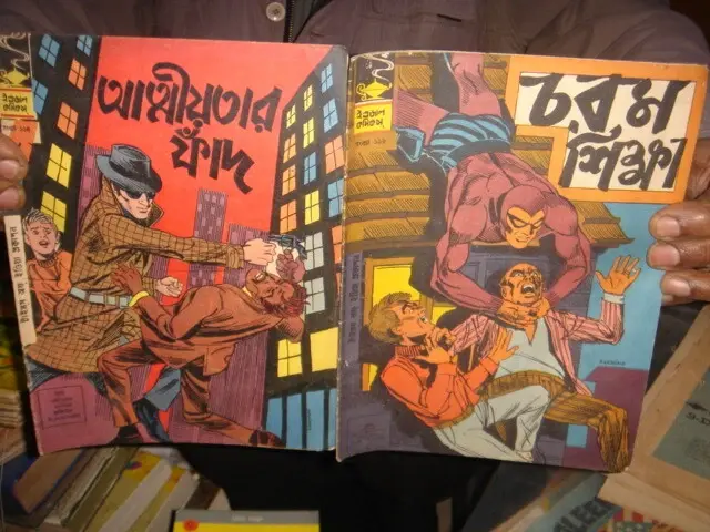 Thumbnail: INDIA COMICS  - INDRAJAL COMICS IN BENGALI PHANTOM ETC 103 TO 200 - 25 IN 1 LOT