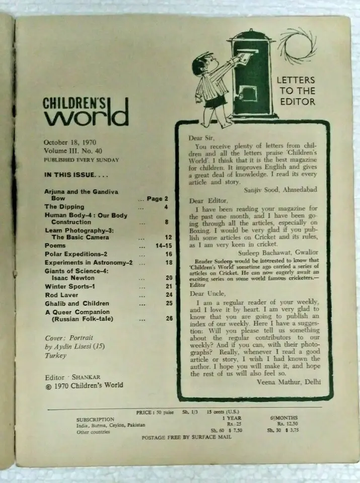 Thumbnail: INDIA VINTAGE CHILDREN'S WORLD WEEKLY MAGAZINE 1970 EDITOR SHANKAR 4 IN 1 LOT