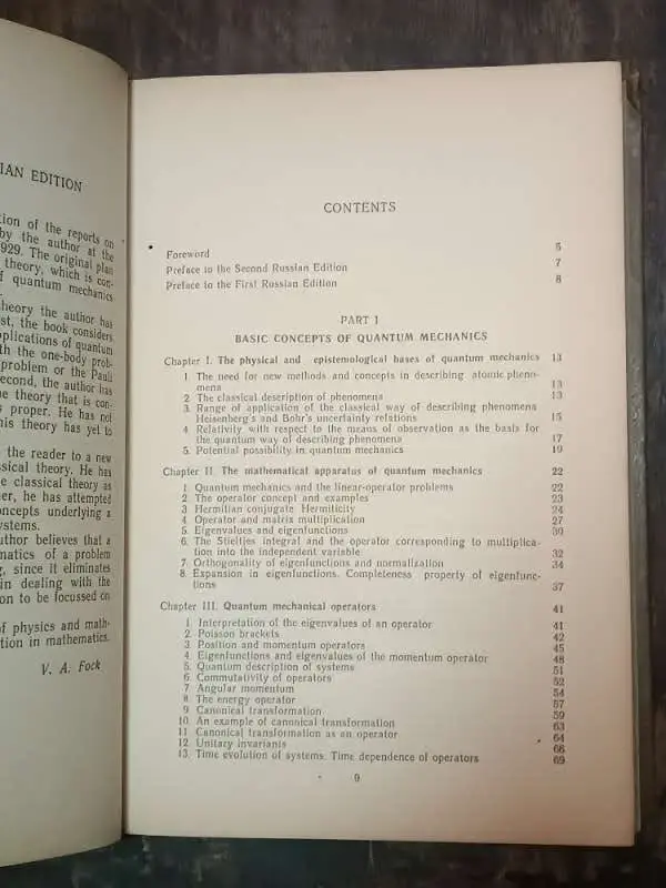 Thumbnail: MIR PUBLISHER: FUNDAMENTALS OF QUANTUM MECHANICS BY V.A. FOCK 1986 HB PAGE 367
