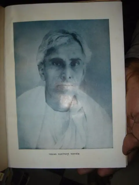 Thumbnail: INDIA RARE - SARAT CHANDRA CHATTERJEE [ A WELLKNOWN NOVELIST ] PAGES 197