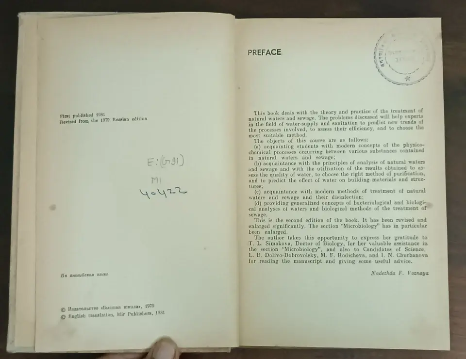 Thumbnail: MIR PUBLISHERS: CHEMISTRY OF WATER & MICROBIOLOGY BY N. F. VOZNAYA 1981 ENGLISH