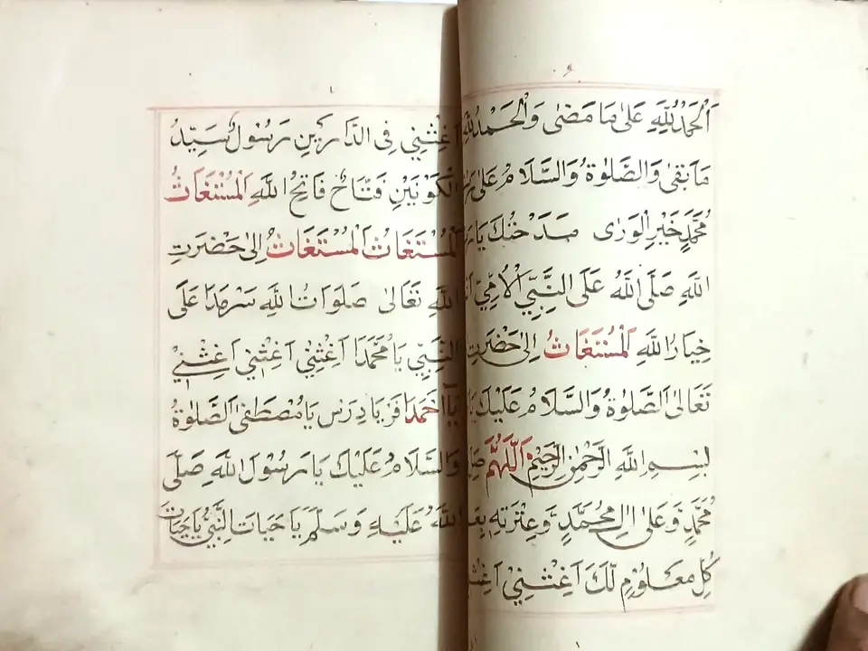 Thumbnail: INDIA VINTAGE URDU/PERIAN/ARABIC BOOK HAND-WRITTEN IN BLACK AND RED INK