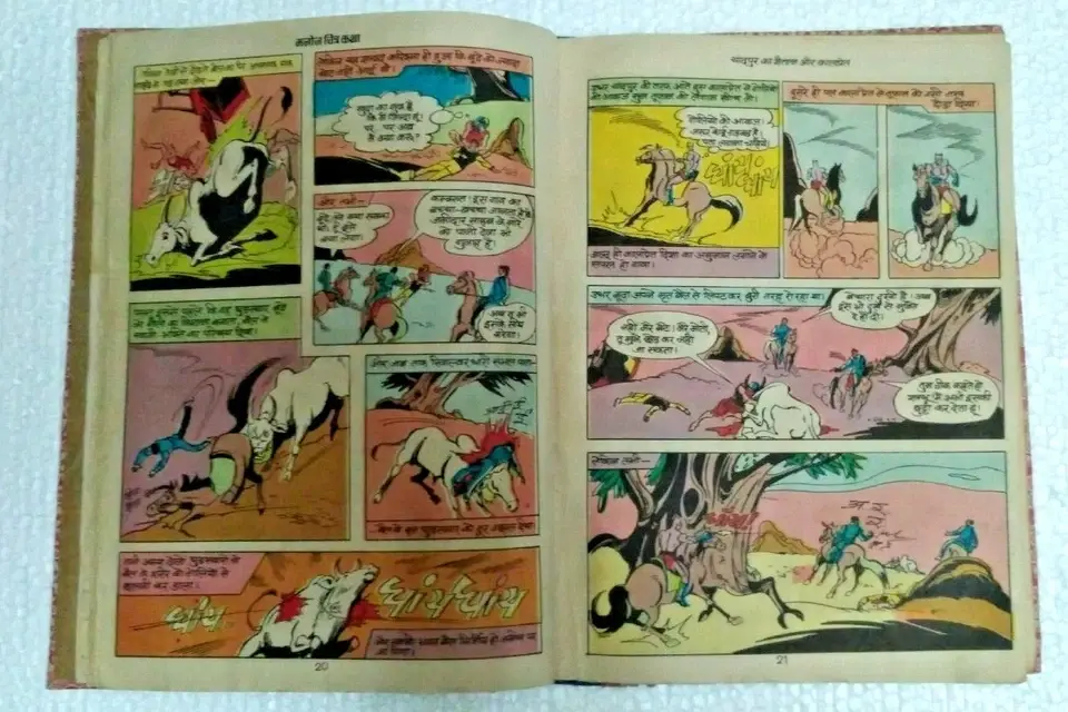 Thumbnail: INDIA PHANTOM VINTAGE MANOJ COMICS KALAPRET AUR CHANDPUR KA SHAITAN