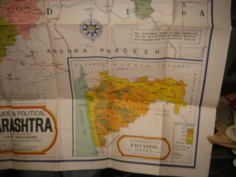 Thumbnail: INDIA - MAHARASHTRA FOLDING COLOUR MAP 1982  CLOTH PASTED SIZE 30 " X 40 "