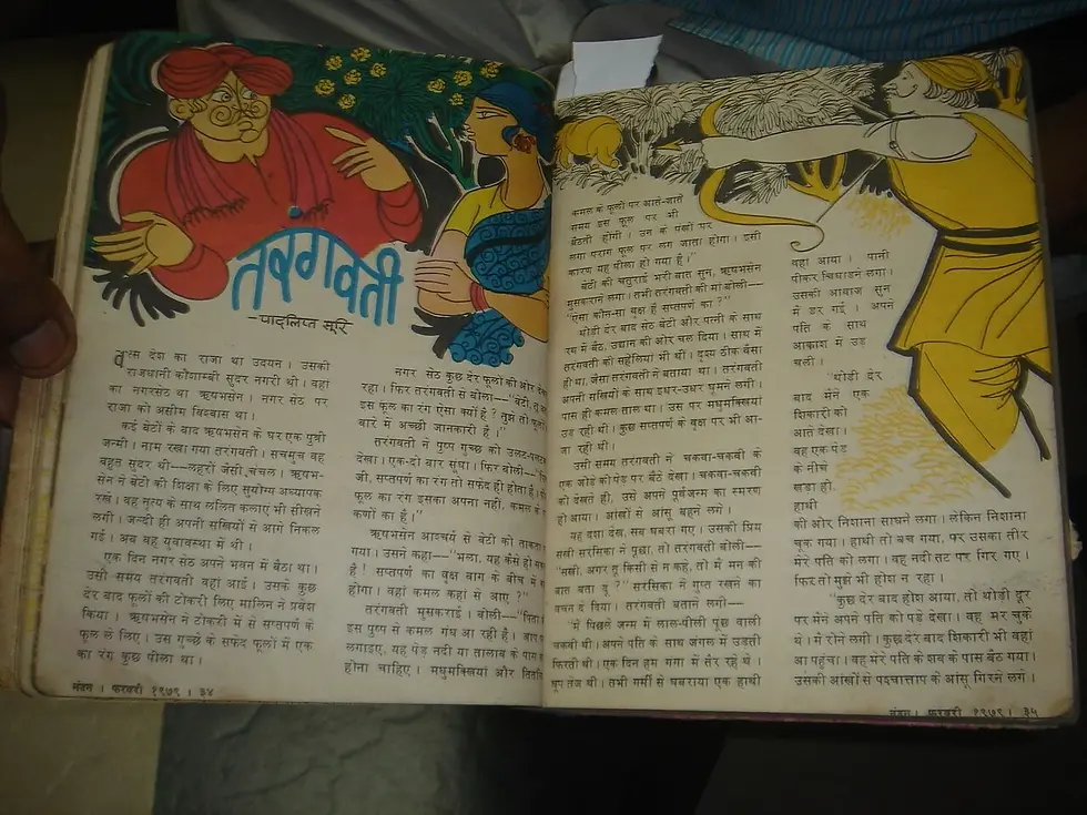 Thumbnail: NANDAN CHILDREN MAGAZINE FEB , MARCH , APRIL  1979 - 3 IN 1 REBIND PAGES 62 EACH