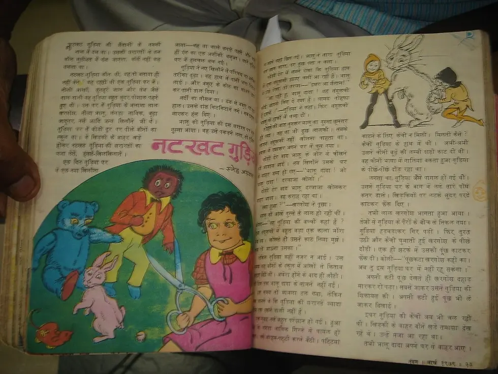 Thumbnail: NANDAN CHILDREN MAGAZINE FEB , MARCH , APRIL  1979 - 3 IN 1 REBIND PAGES 62 EACH