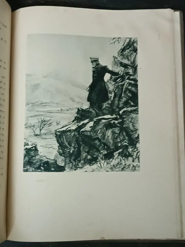 Thumbnail: RUSSIAN STORY BOOK: HAMARE YUG KA EK NAYAK BY M. U. LEMORNTOV ILLUSTRATED HB