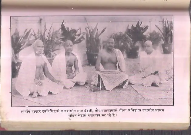 Thumbnail: INDIA RARE - RAVRAJA SIR SETH HUKAMCHANDJI KA SANKSIPAT JIVAN CHARITAR PAGES 126