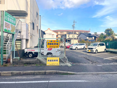 【近鉄名張駅 徒歩5分】月極駐車場お探しではありませんか?