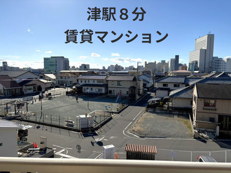 【津駅近くの賃貸マンションお探しではありませんか?】津市上浜町 ツインコート練木