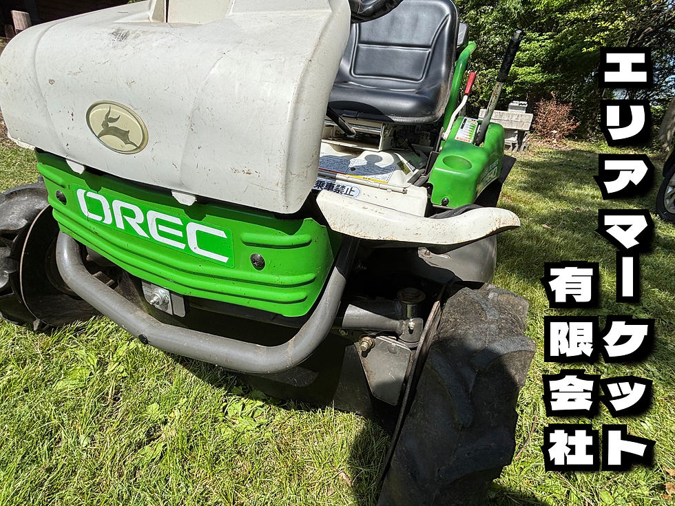 ree