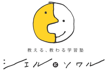 個別指導が間も無く定員に達します!