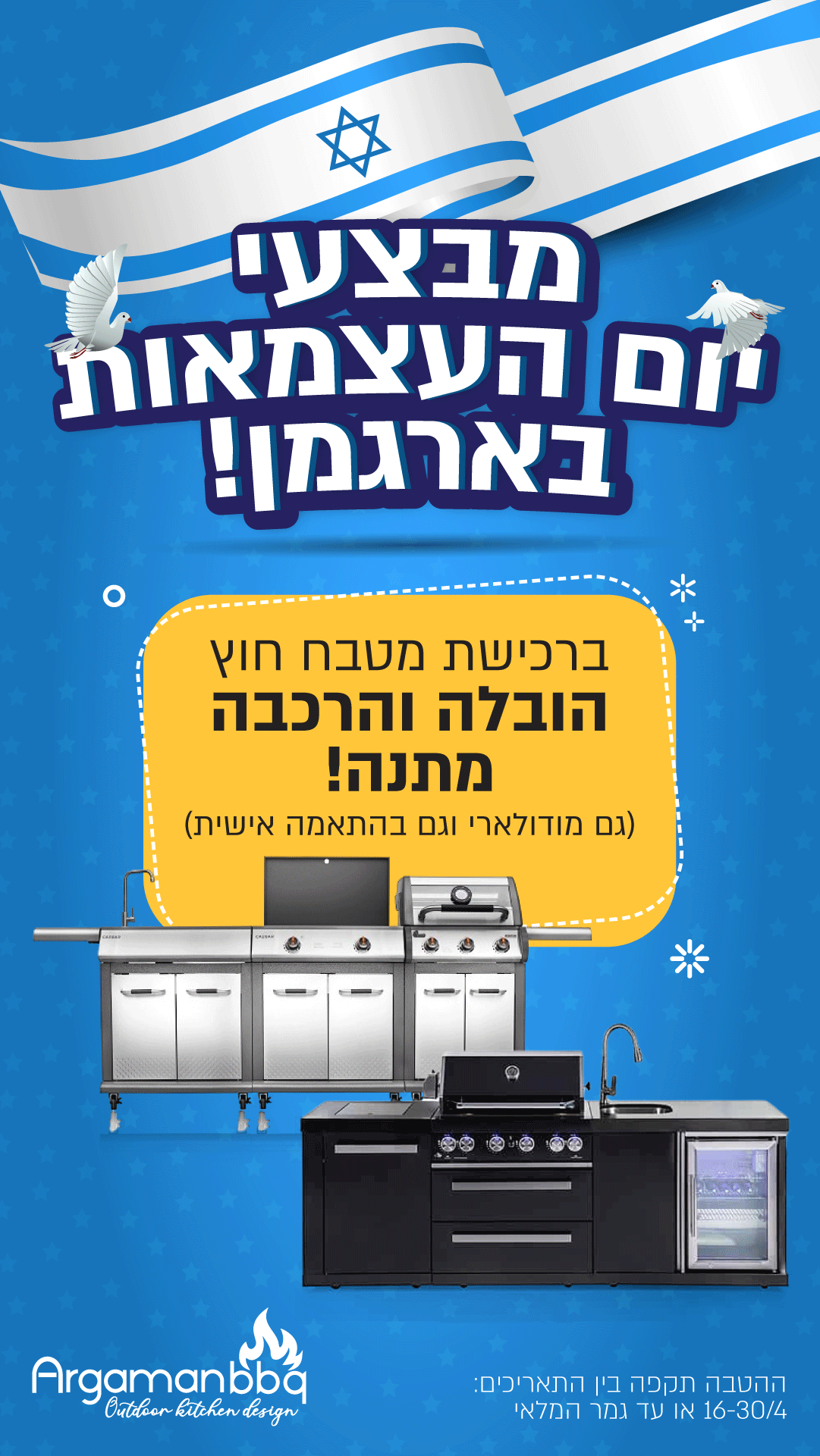 ארגמן