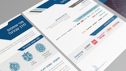 Sinopia Technologies