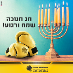 רונין טים