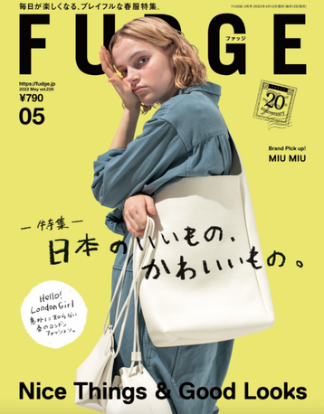 FUDGE 2022_5 cover.png