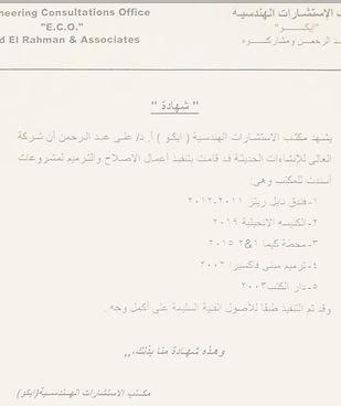 WhatsApp Image 2026-01-30 at 7_edited_ed