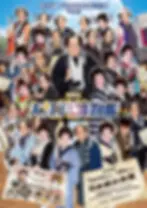 LINE_ALBUM_公演チラシ(確定版)_260330_2