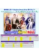 秋田・康楽館公演 クラシカルレビュー「ファンタジーショーケース」
