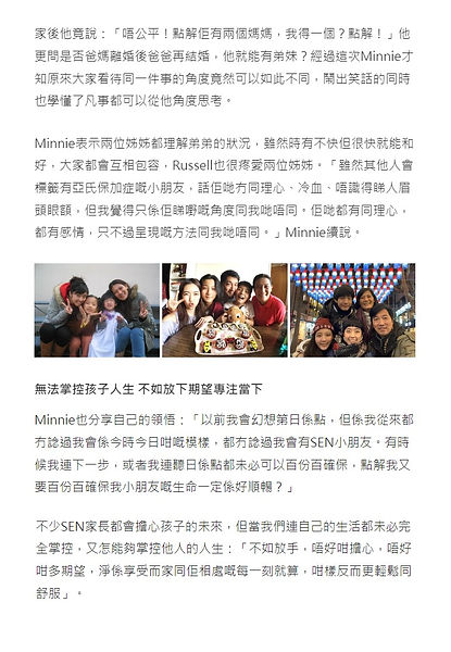 Minnie訪問4.jpg