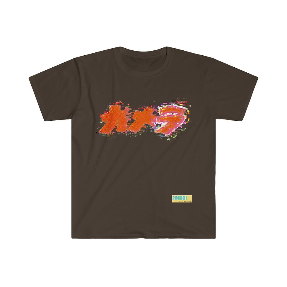 Thumbnail: Tokyo Sci-Fi: Gamera